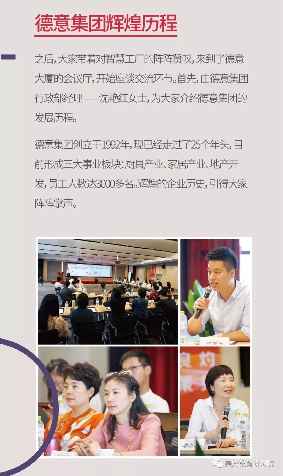 微信图片_20210527102139.jpg